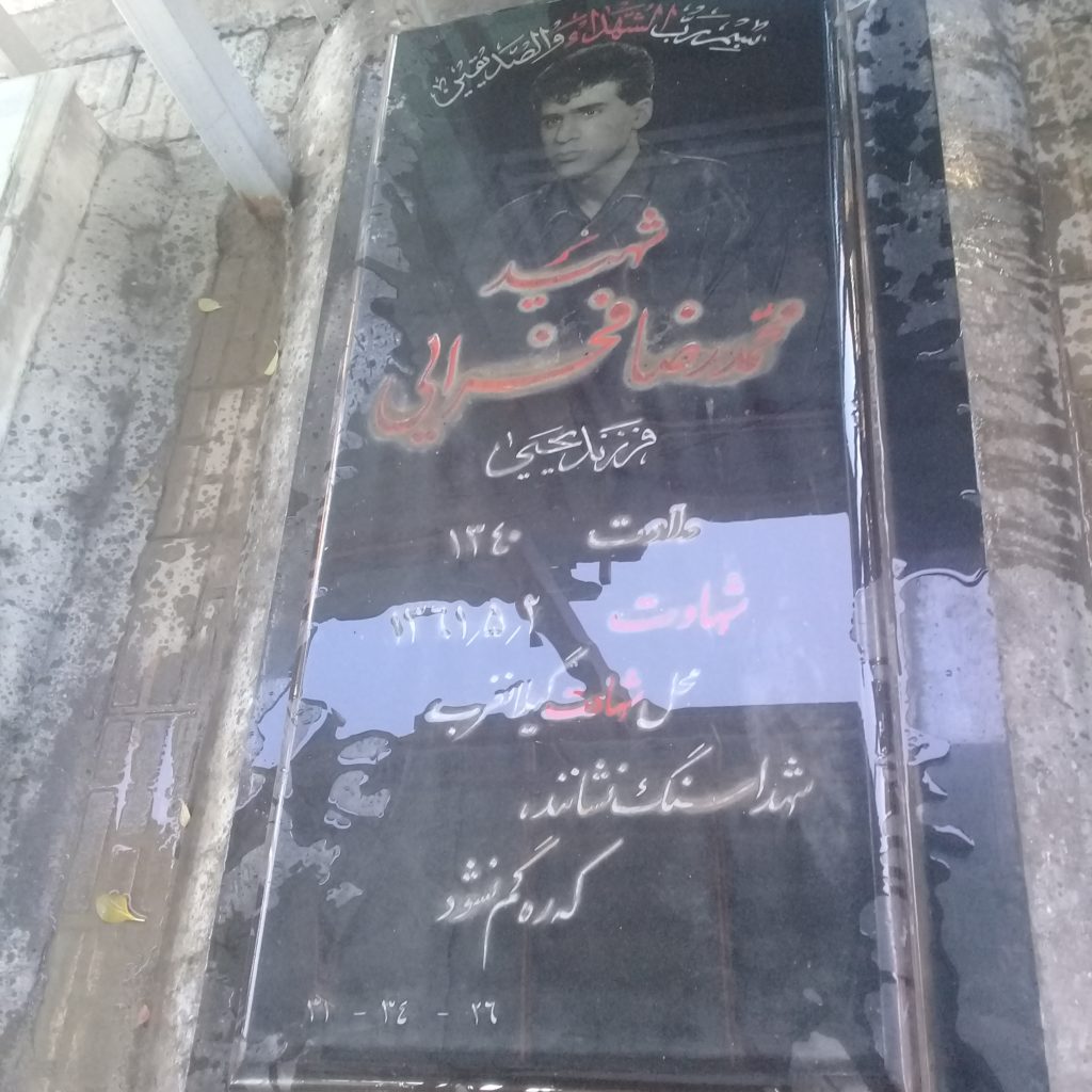 تصویر سنگ مزار