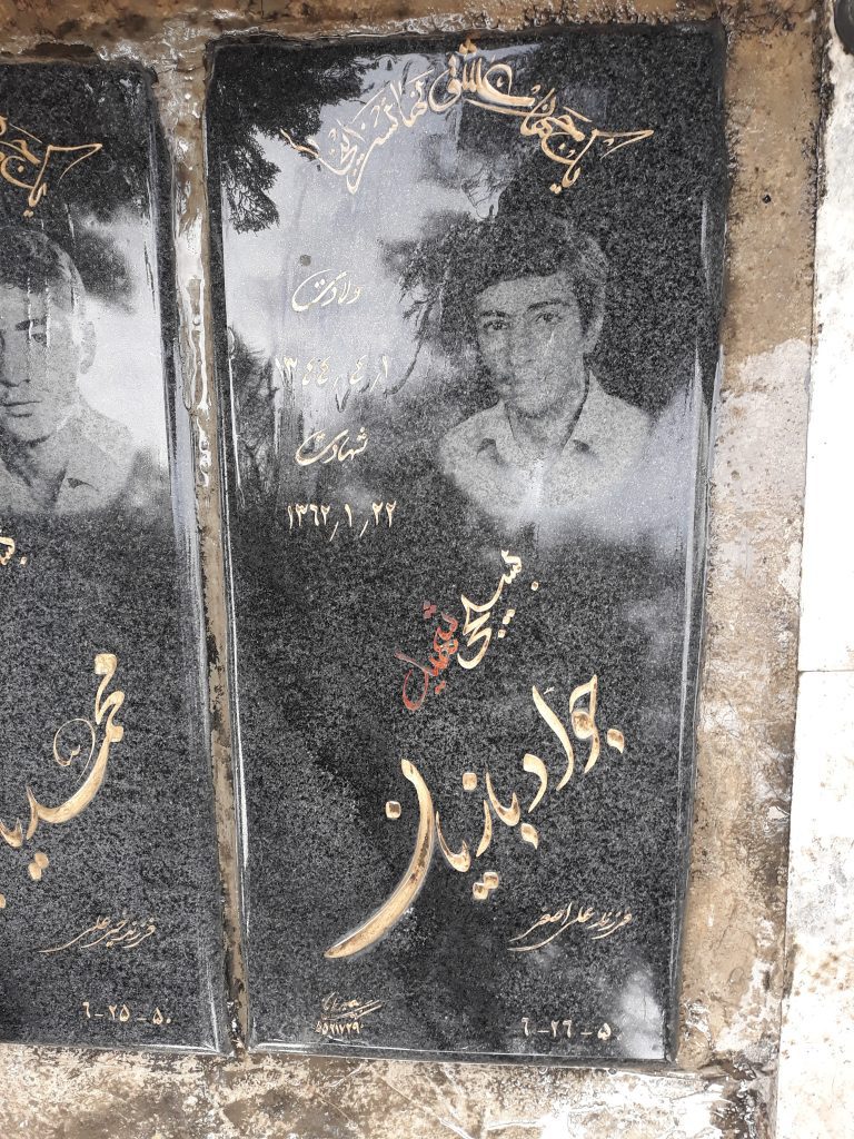 تصویر سنگ مزار