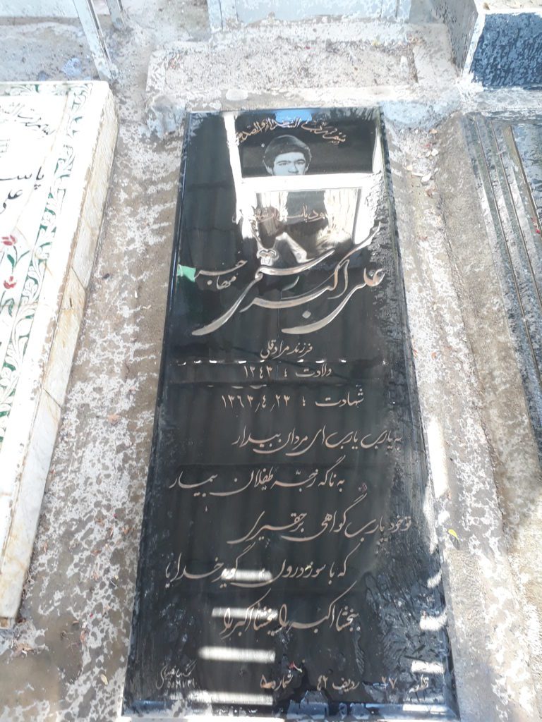 تصویر سنگ مزار