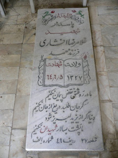 تصویر سنگ مزار