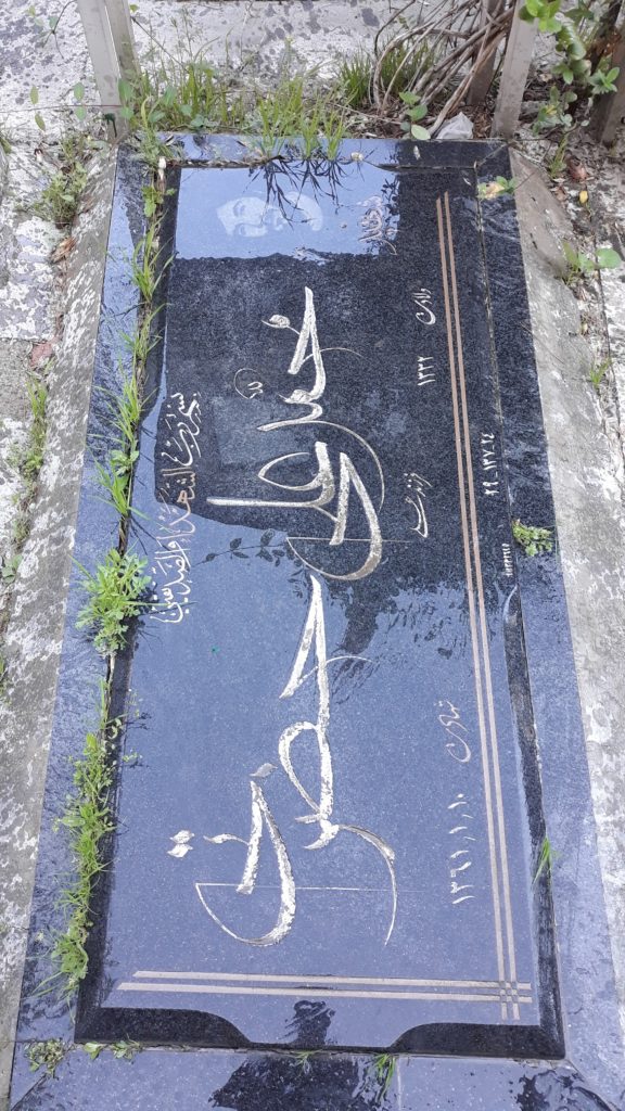 تصویر سنگ مزار
