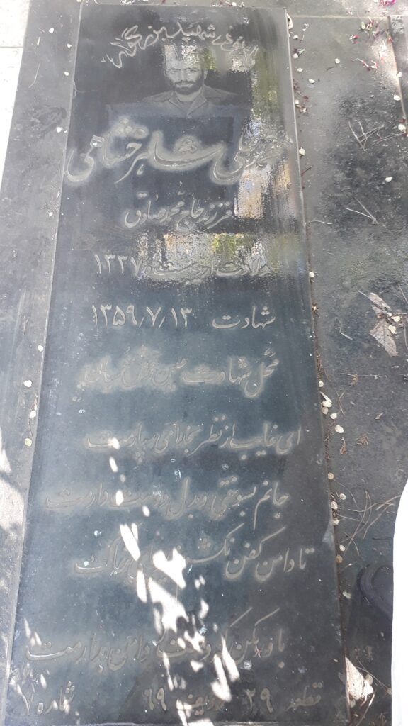 تصویر سنگ مزار