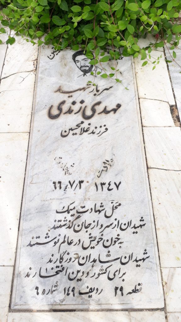 تصویر سنگ مزار