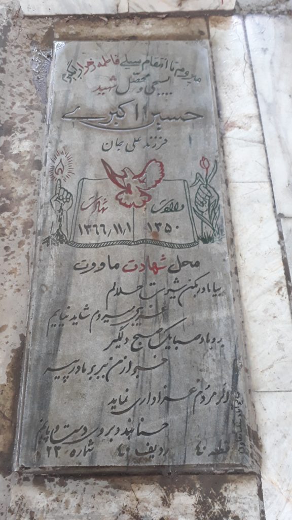 تصویر سنگ مزار