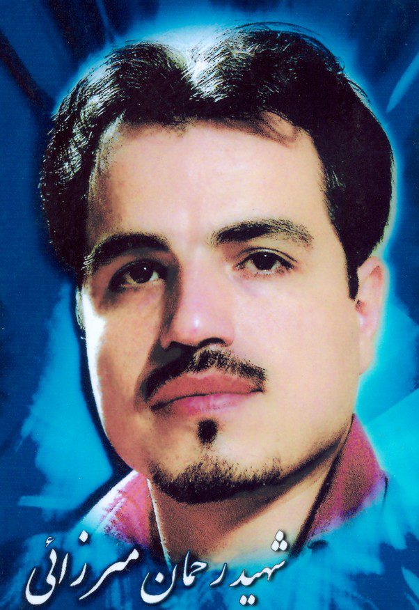 رحمان میرزائی