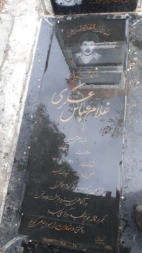 تصویر سنگ مزار