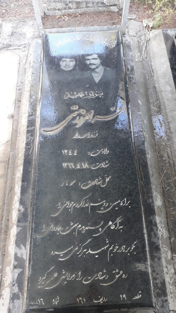 تصویر سنگ مزار