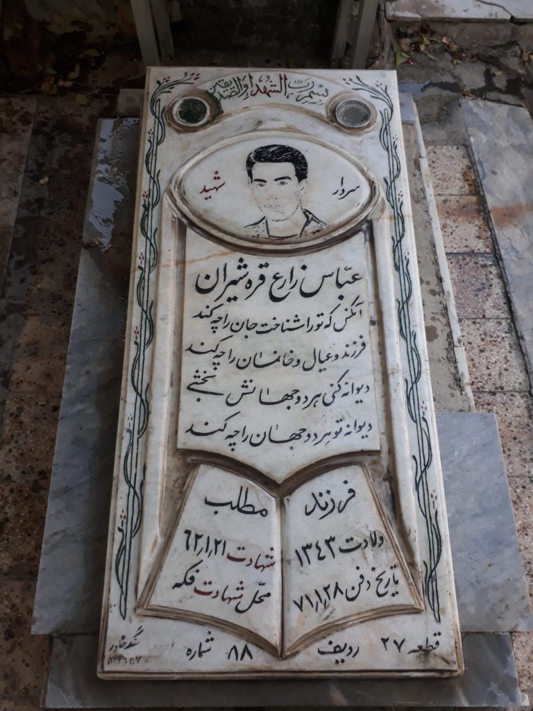 تصویر سنگ مزار