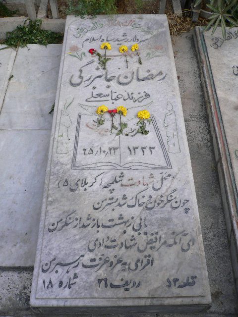 تصویر سنگ مزار
