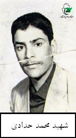 محمد حدادی