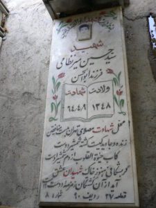 سید حسین میر نظامی