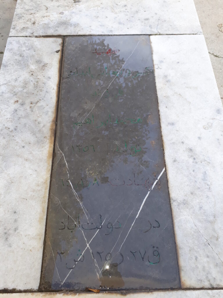 تصویر سنگ مزار