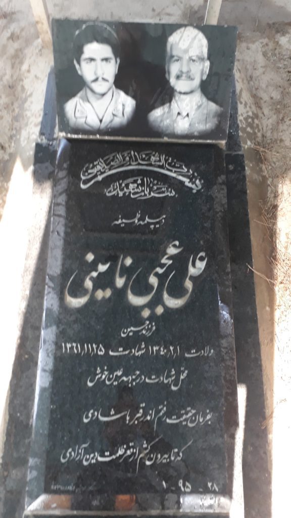 تصویر سنگ مزار
