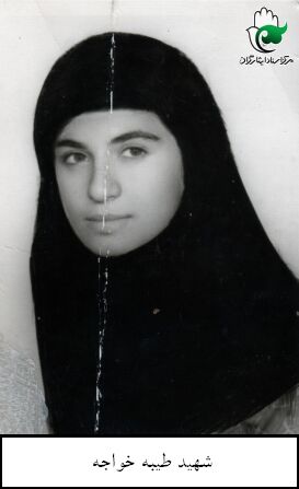طیبه خواجه