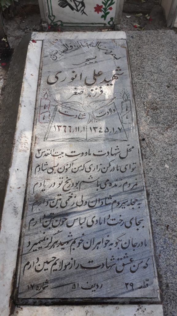 تصویر سنگ مزار