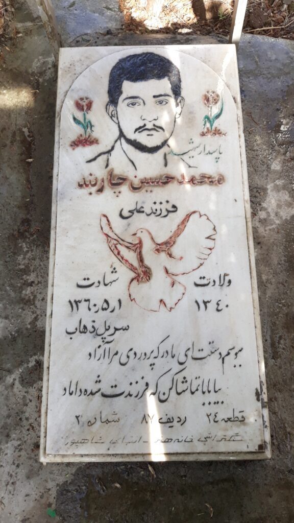 تصویر سنگ مزار