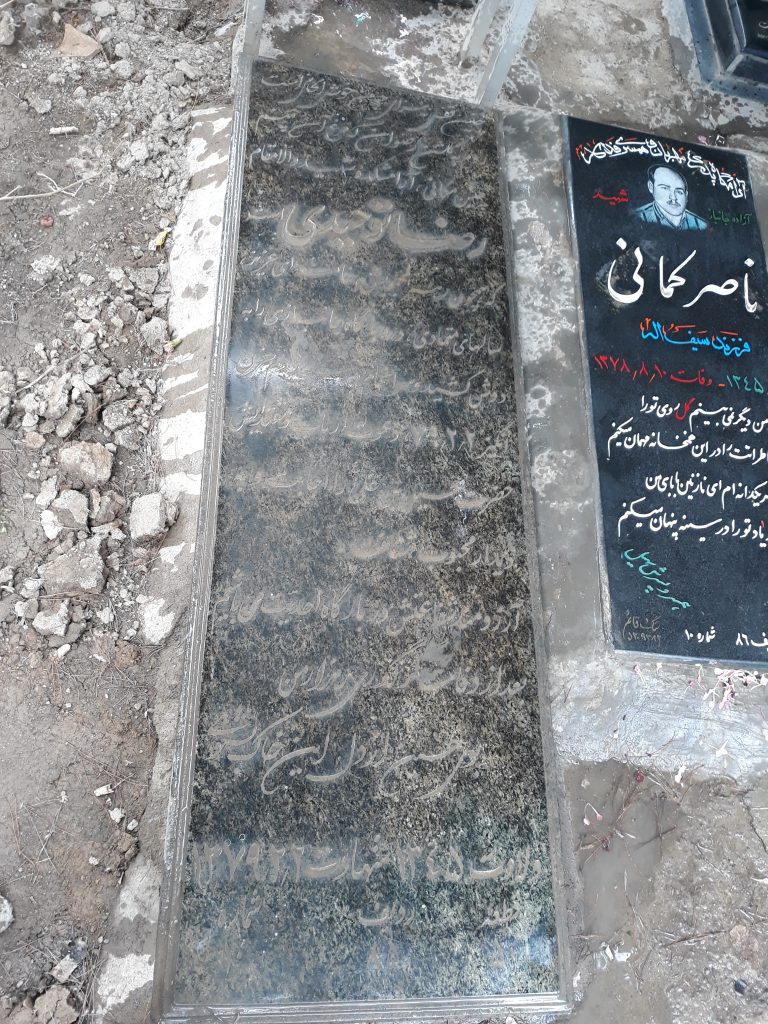 تصویر سنگ مزار