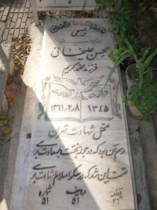 محسن علیخانی