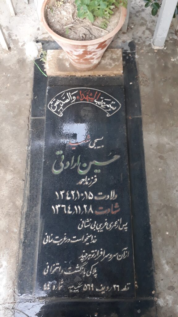 تصویر سنگ مزار
