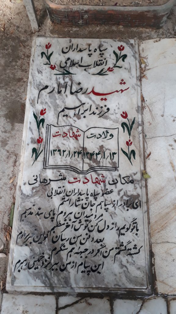 تصویر سنگ مزار