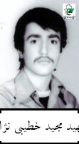 مجید خطیبی نژاد