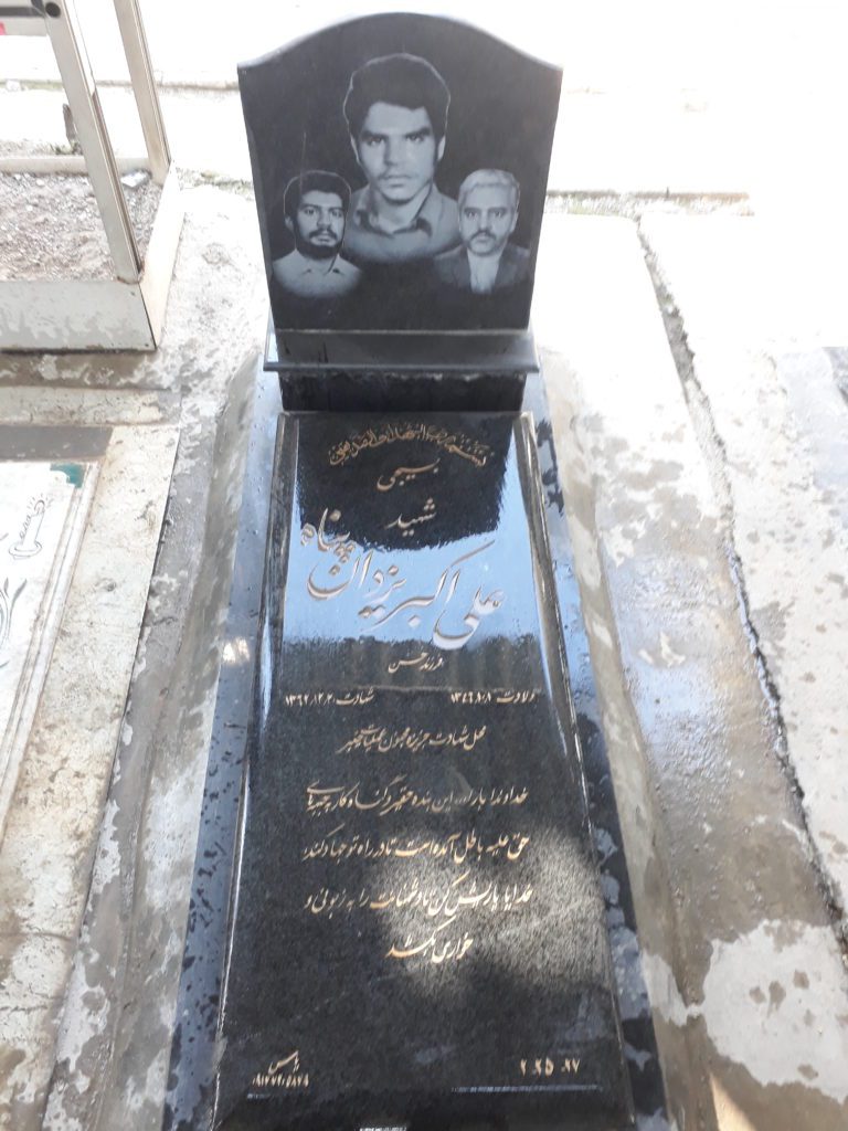 تصویر سنگ مزار