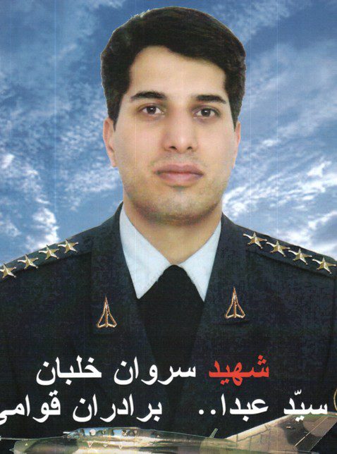سیدعبداله برادران قوامی