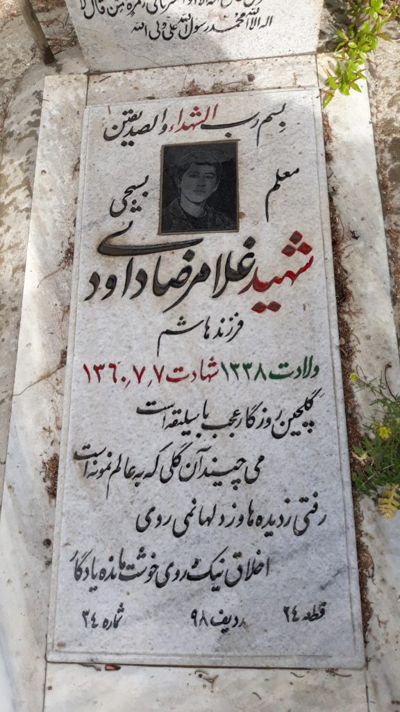 تصویر سنگ مزار