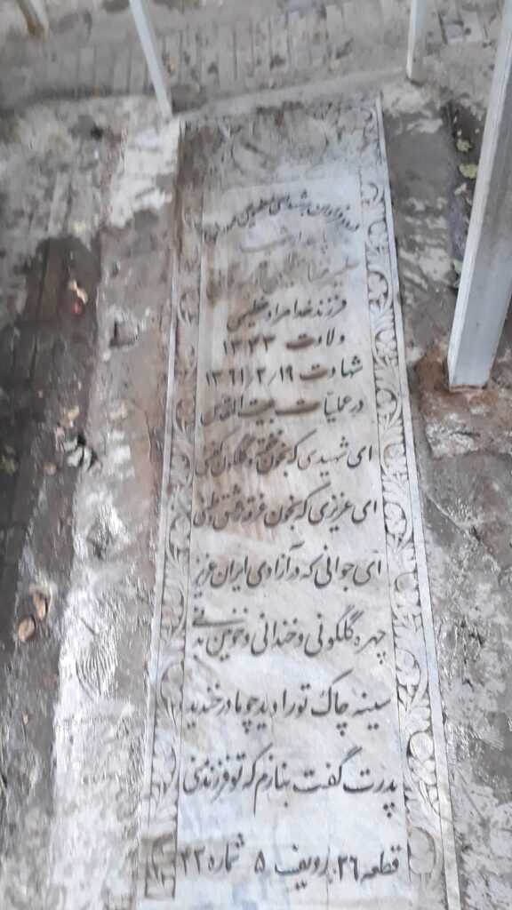 تصویر سنگ مزار
