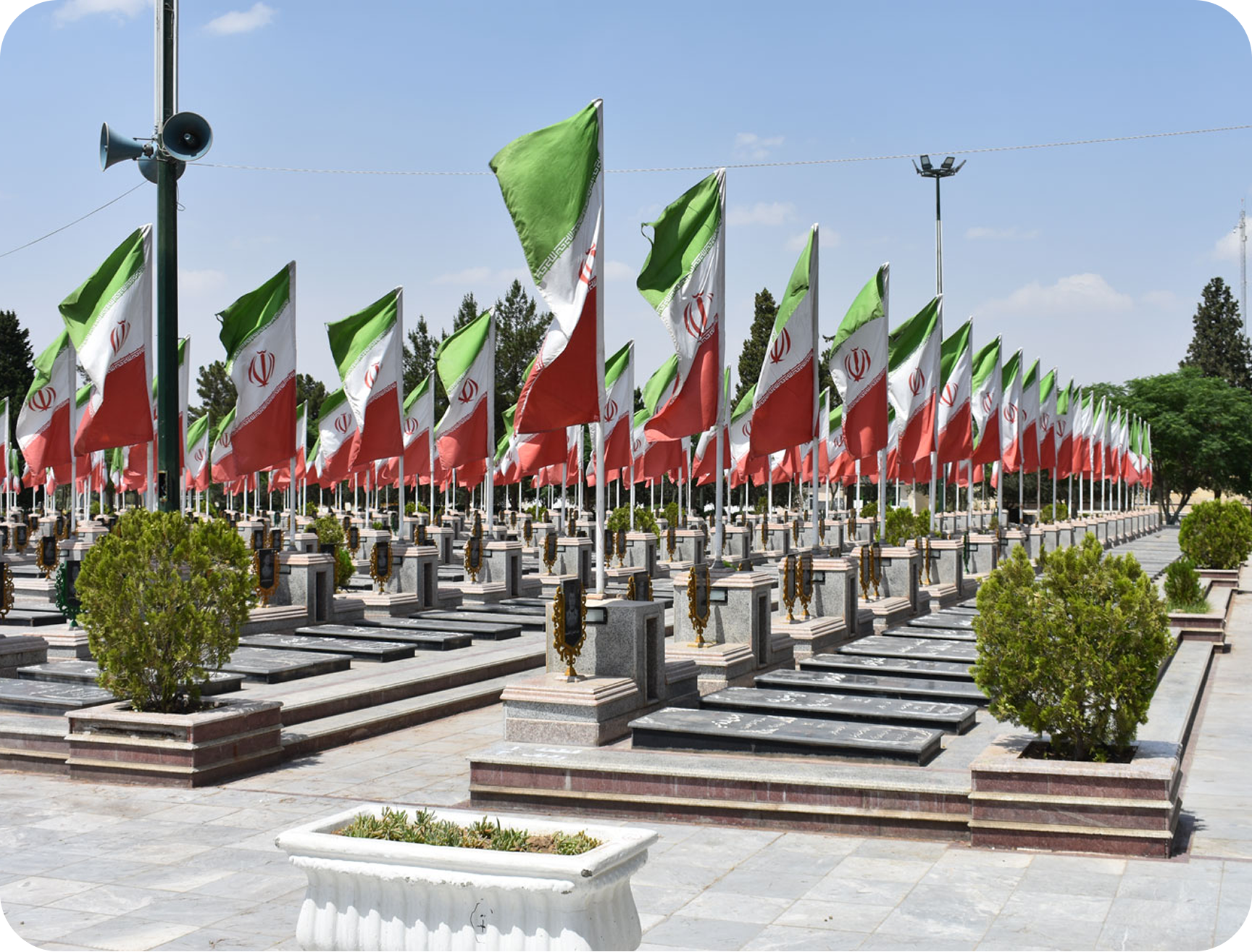 بهشت زهرا
